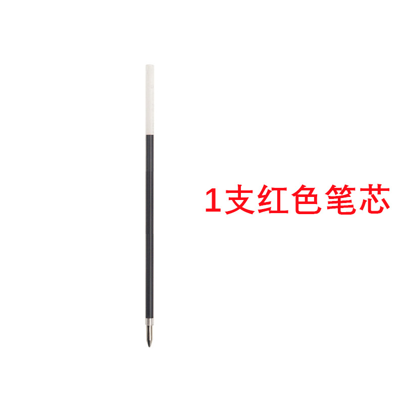 빨간색 리필 1개