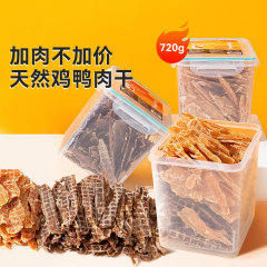 Dog Snacks Chicken Jerky Pet Teddy Chicken Breast Jerky for Medium and Small Puppies Chewing Stick Duck Meat Jerky Freeze-Dried Bucket