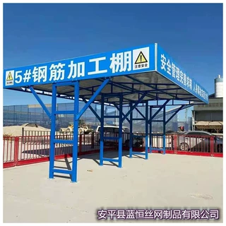 钢筋加工棚安全通道防护棚工地电箱棚护栏围栏栏杆防撞防护栏锌钢