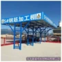 防护工地防撞钢筋安全通道