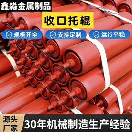 托辊;输送设备配件;矿业输送设备