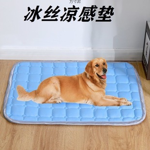 High Quality Summer Pet Cool Mat Cool Mat Dog Kennel Bed Dog Mat Cat Kennel Teddy Summer Pet Supplies Wholesale