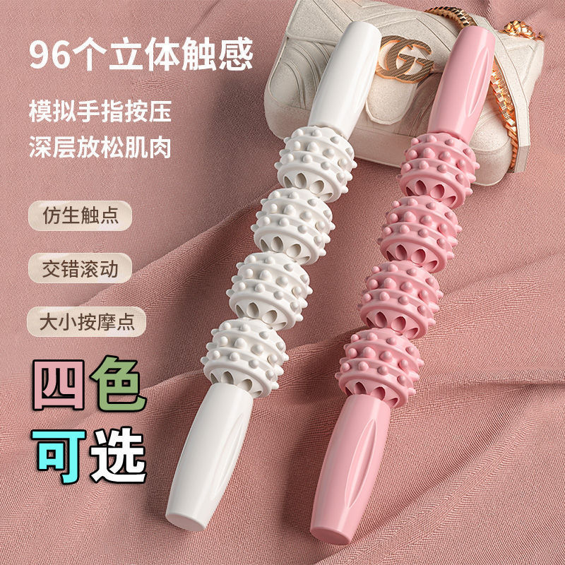 跨境按摩狼牙棒肌肉放松滚轮小腿瑜伽拉伸器健身筋膜棒腿部|undefined