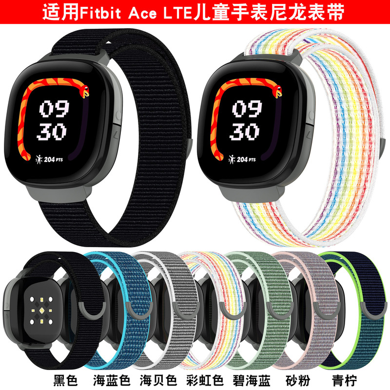 Suitable for Fitbit Ace Lte Nylon Strap Acelte Velcro Strap Fitbitacelte Strap Suitable for Fitbit Ace Lte Nylon Strap Acelte Velcro Strap Fitbitacelte Strap