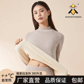 德绒秋衣秋裤女套装半圆领羊绒蚕丝男士加绒冬保暖内衣防寒加厚款