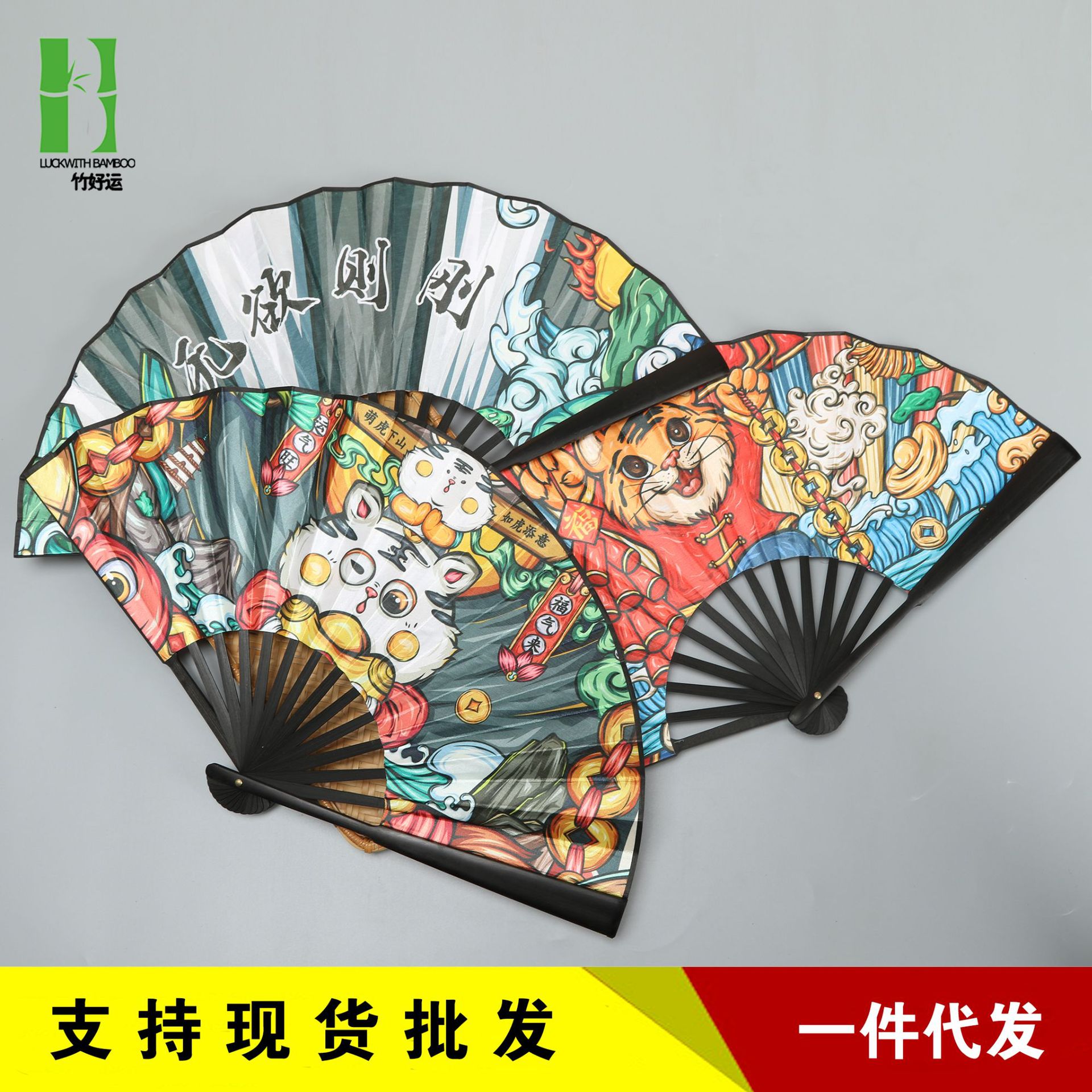2023 nuevo paño de seda ventilador de bambú ventilador de dama de honor ventilador de regalo estilo nacional saludo ventilador de dibujos animados disco moda nacional ventilador plegable al por mayor