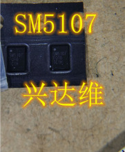 ����NOTE6�ƿ� 5424�ƿ�IC 343A����ƿ�IC SM5107 5107 ȫ���ֻ�