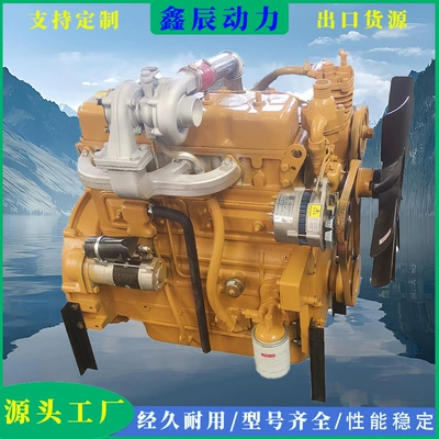 Avtomobil mühərrikləri Four-Cylinder Direct Injection Engine