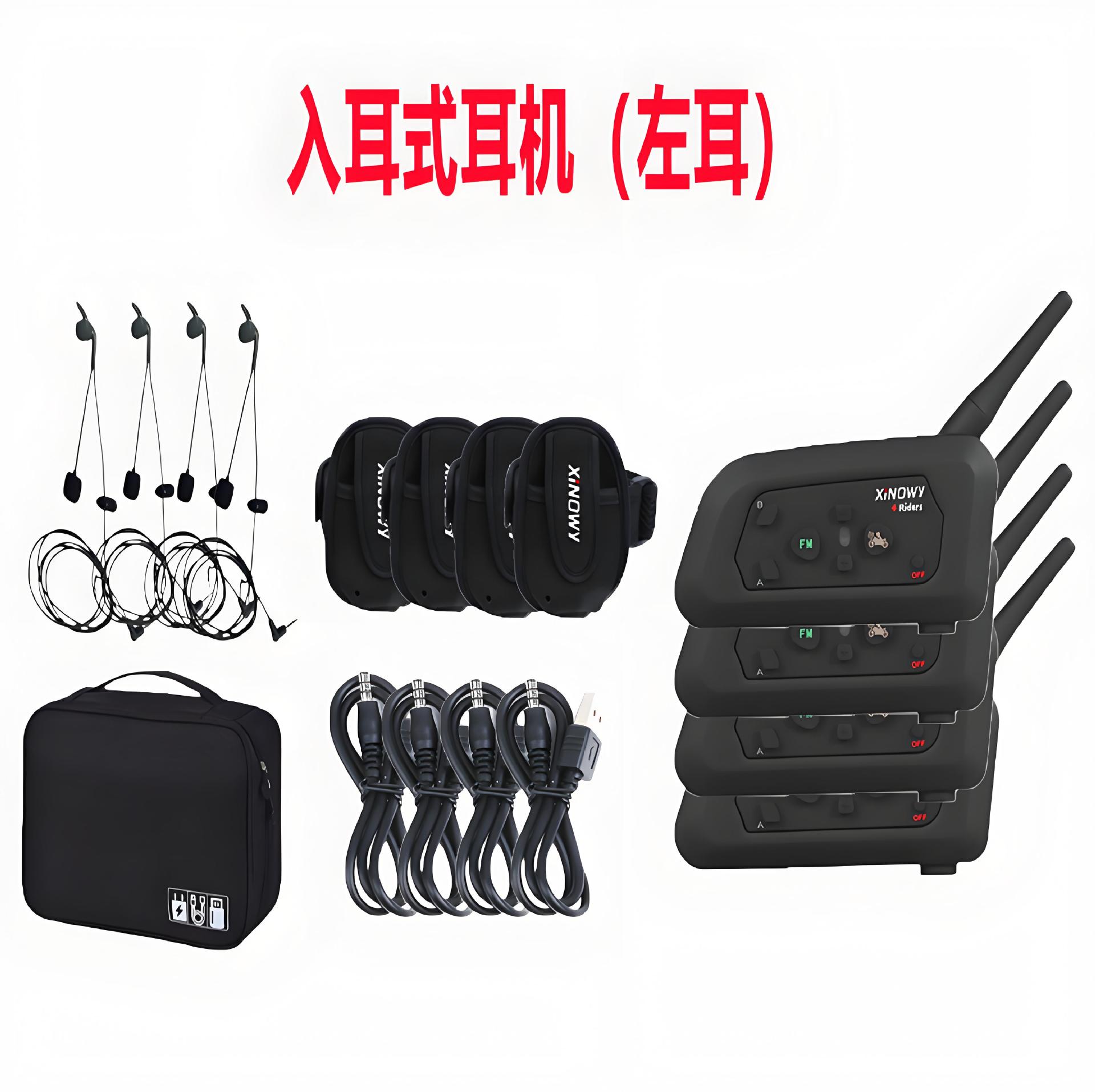 V4Cpro Football Referee Intercom Simultaneously 4 People Intercom Bluetooth Headset In-Ear (Left Ear) 4 Sets + Bag