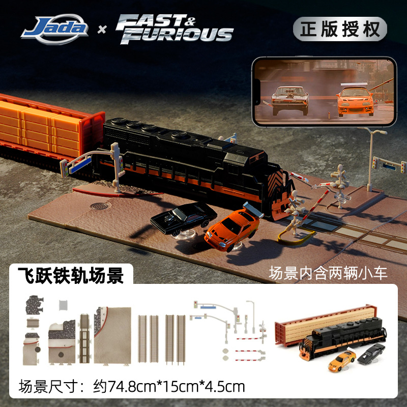 JADA Boy Car Model Regalo de cumpleaños Coche deportivo Juguete 5 Niños Coleccionables Adornos Aleación Regalo Juguete