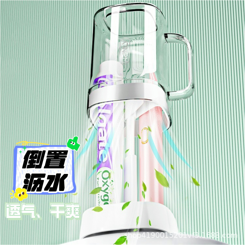 【一件代发】电动牙刷置物架牙杯收纳盒洗漱杯漱口杯儿童学生宿舍|undefined