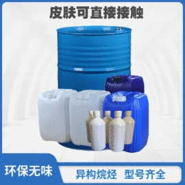 增塑剂;烷烃;芳香烃