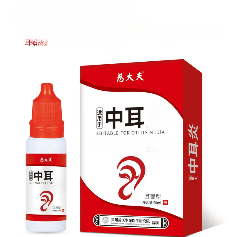 Dr. Ci 耳型皮膚保護剤 外用用成人用点耳薬|undefined