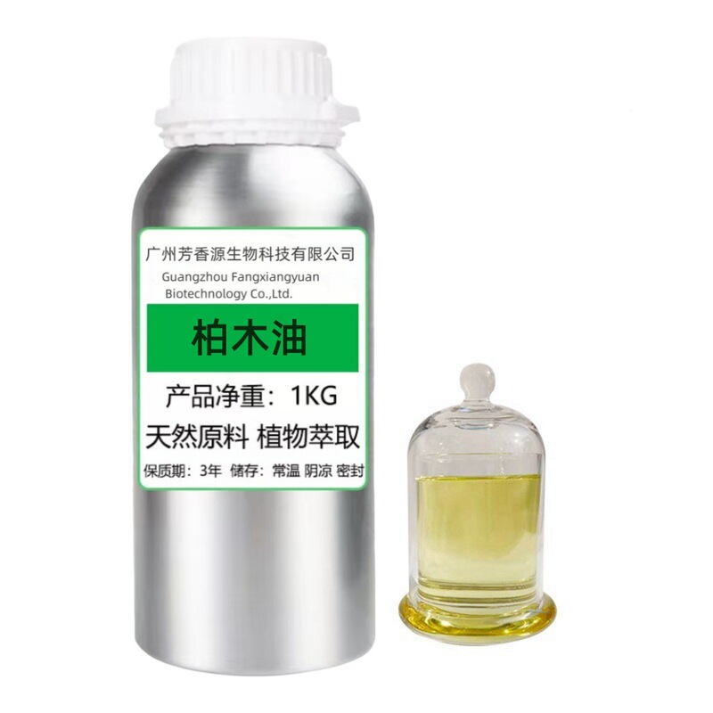 柏木油片方香薫精油マッサージマッサージは化粧品に原料を提供してコードメーカーの現物を提出する|undefined