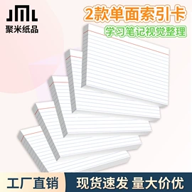 贺卡;不干胶标签;纸类标签