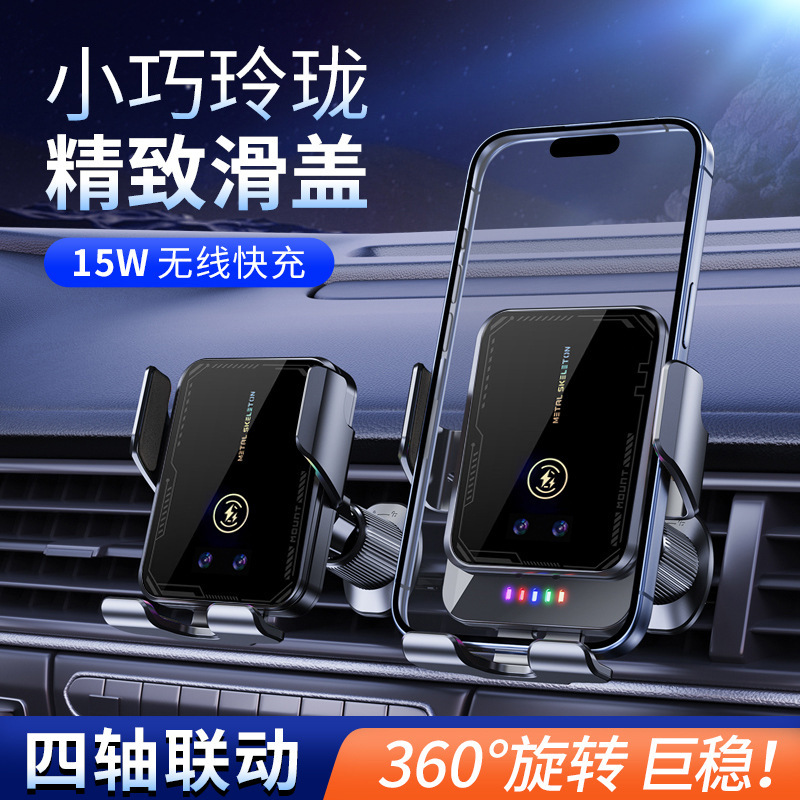 パンクスタイル A8 革新的な 4 軸連動の鮮やかなカラーライト、電源オフ時に車のナビゲーション車の携帯電話ホルダーを取得できます|undefined