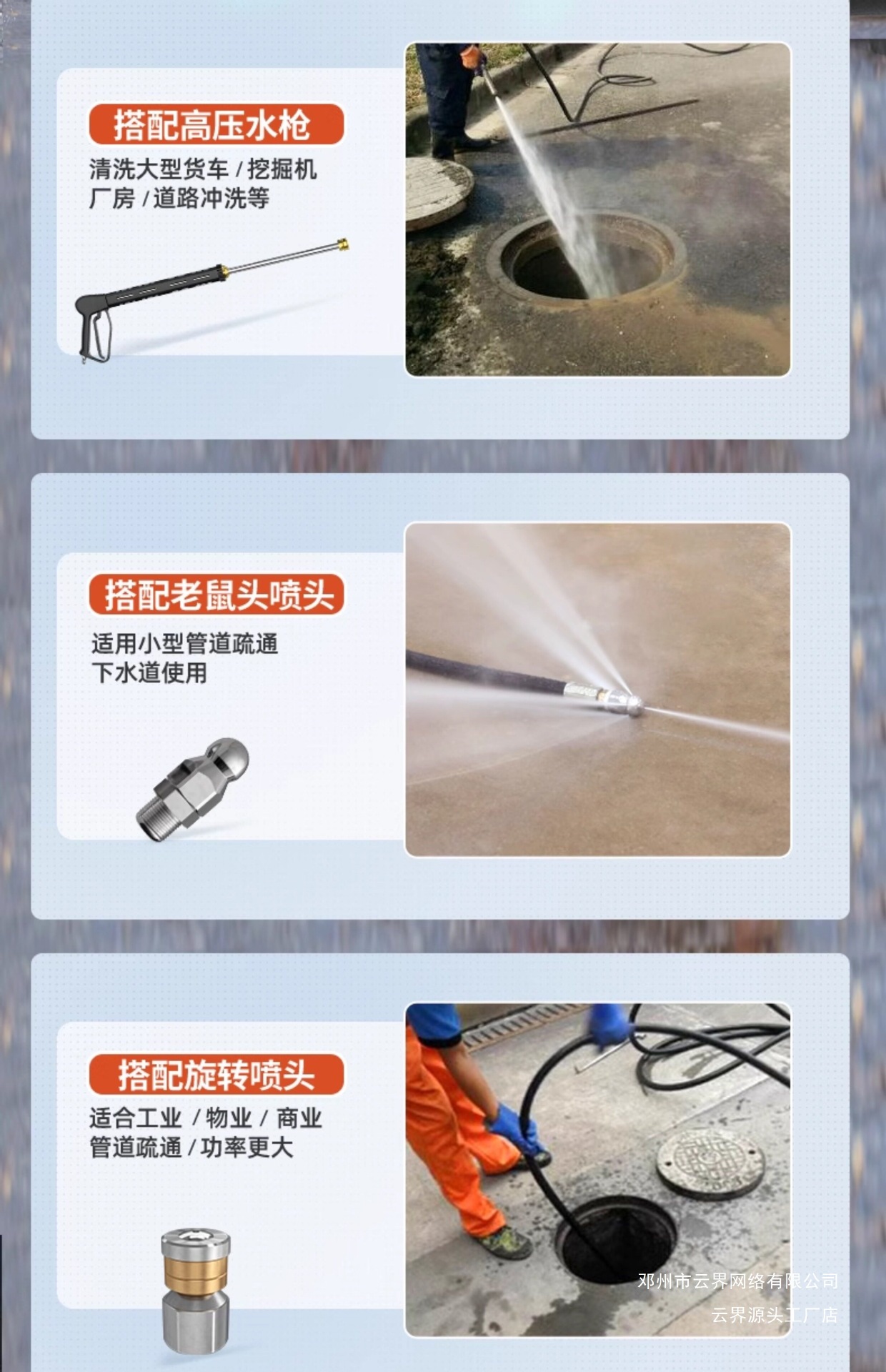Yunjie Car Washing Machine 220V Commercial High-Pressure Pipe Cleaning Water Gun Household Booster Water Pump Sewer Pipe Dredging Machine