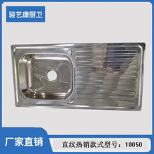 ����10050���P䓆βێ�����ʽ�N��ˮ�� ���P�ˮ�� ϴ��ˮ��