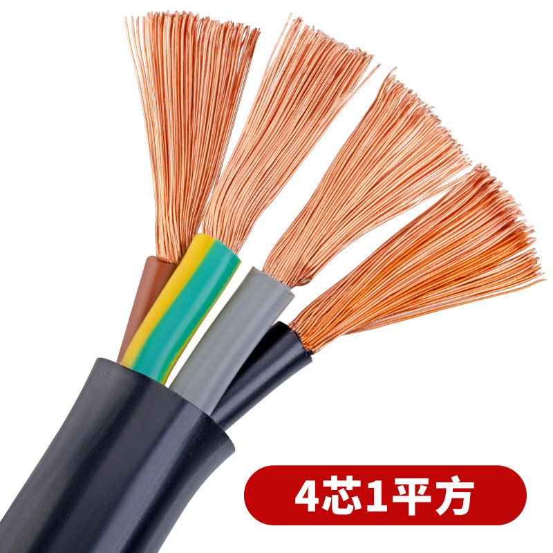 珠江電線ケーブル2芯3芯4芯国標純銅RVVソフトケーブル1.5/2/4/6平方電源コード|undefined