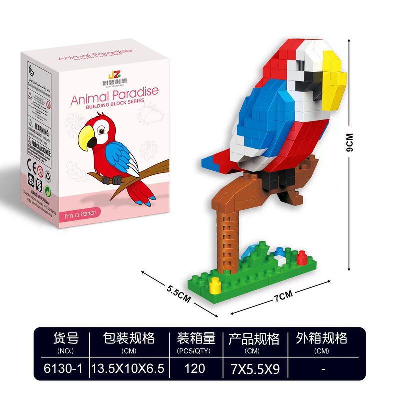 跨境爆款小颗粒拼装积木玩具立体壁画大象鹦鹉鲨鱼动物积木墙批发|undefined