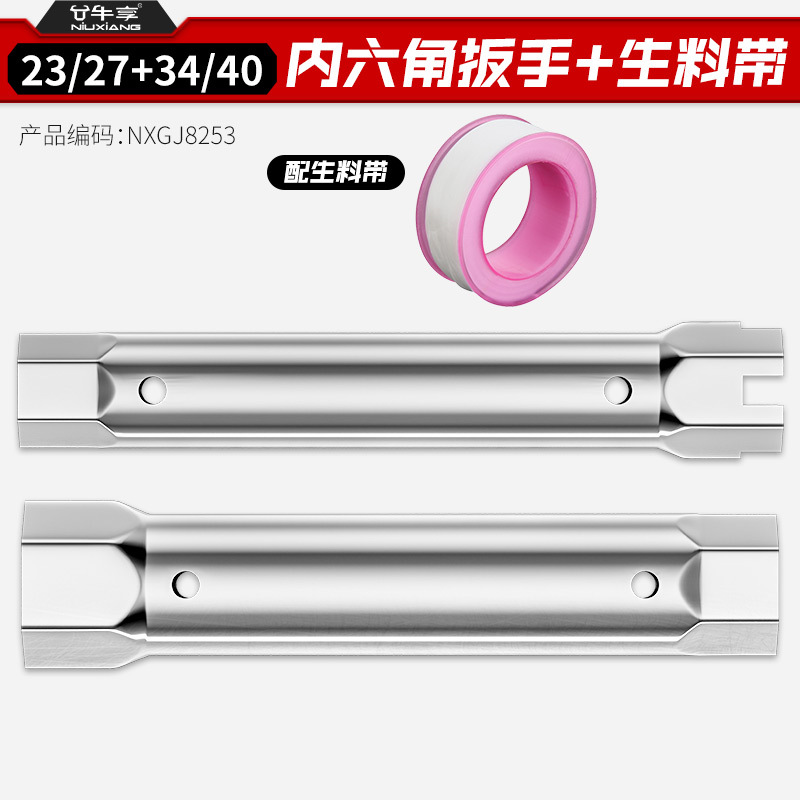 Grifos de baño de cocina llave de manguito de baño nuevo tipo de mano de obra de doble cabeza hueca llave de manguito de cocina de baño de hexágono interno