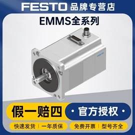 气缸;其他气动元件;按钮开关