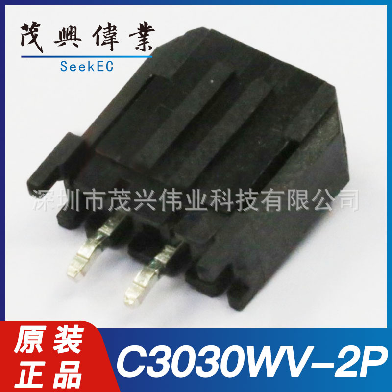 C3030WV-2P C3030WV-S-2P线对板连接器3mm直插原装正品C3030HF-2P