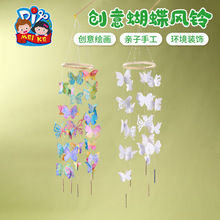 ���ⴺ�섓�����g�����L��ֹ�diy��ͯ�������ϰ��׃��@�h���b�