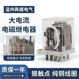 按钮开关;固态继电器;低压指示灯