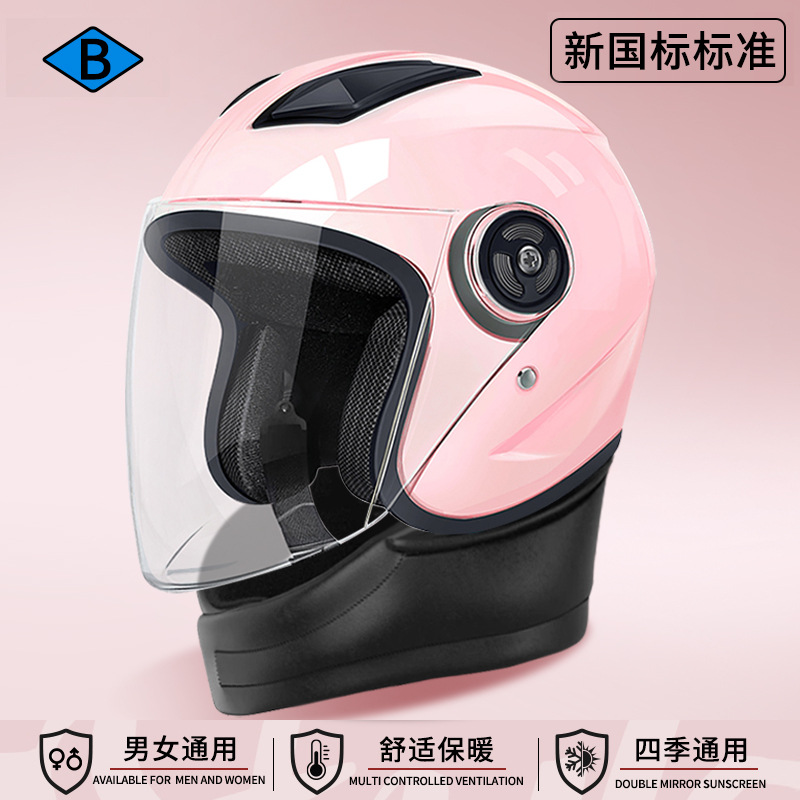 Auto Parts and Accessories, Universal 3C certified - new-standard-cherry-blossom-pink-hd-long-visor-detachable-neck-guard