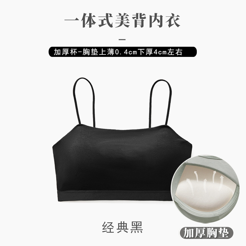 小吊带背心女内搭夏带胸垫抹胸衣外穿裹胸文胸美背一体固定杯内衣|undefined