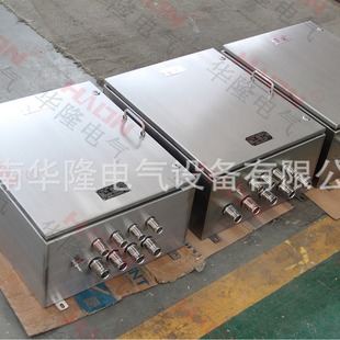 Hualong Electric Manufacturers Non-Standard Custom Explosion-Proof Anti-Corrosion Wiring Box Short Cycle Fast Delivery Complete Qualifications