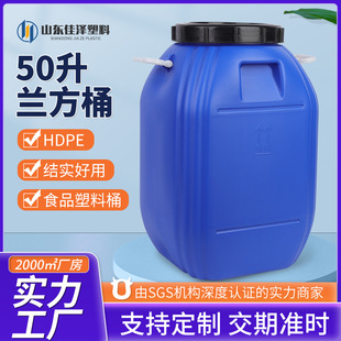 ����50L����Ͱ�{ɫ�ѴaͰ�Ӻ�������Ͱ50����T��Ͱ�UҺͰ