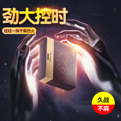 Jiyu external use delay wet wipes, long-lasting spray, couple sex toys that do not numb after standing for a long time, one piece of drop shipping