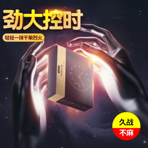 Jiyu external use delay wet wipes, long-lasting spray, couple sex toys that do not numb after standing for a long time, one piece of drop shipping