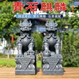 石雕;板岩、文化石;花岗岩