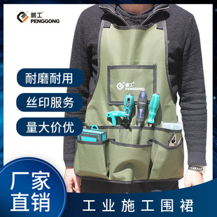 Factory wholesale electrician hardware maintenance bib engineer warehouse handling car repair work apron can be printed LOGO