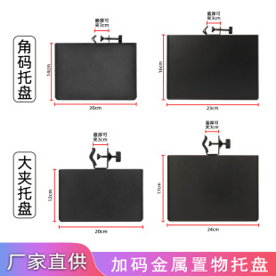 Live Broadcast Bracket Tray Sound Card Tray Bracket Storage Rack Outdoor Karaoke Equipment Clip Mobile Phone Tripod