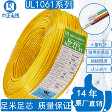 �������l�����J�C��о��ɸߜ���ĥUL1015 18AWG��܇������Ӿ�