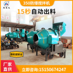 泵泵达 防爆型移动式快速矿用混凝土搅拌机 整机煤安证 全国配送