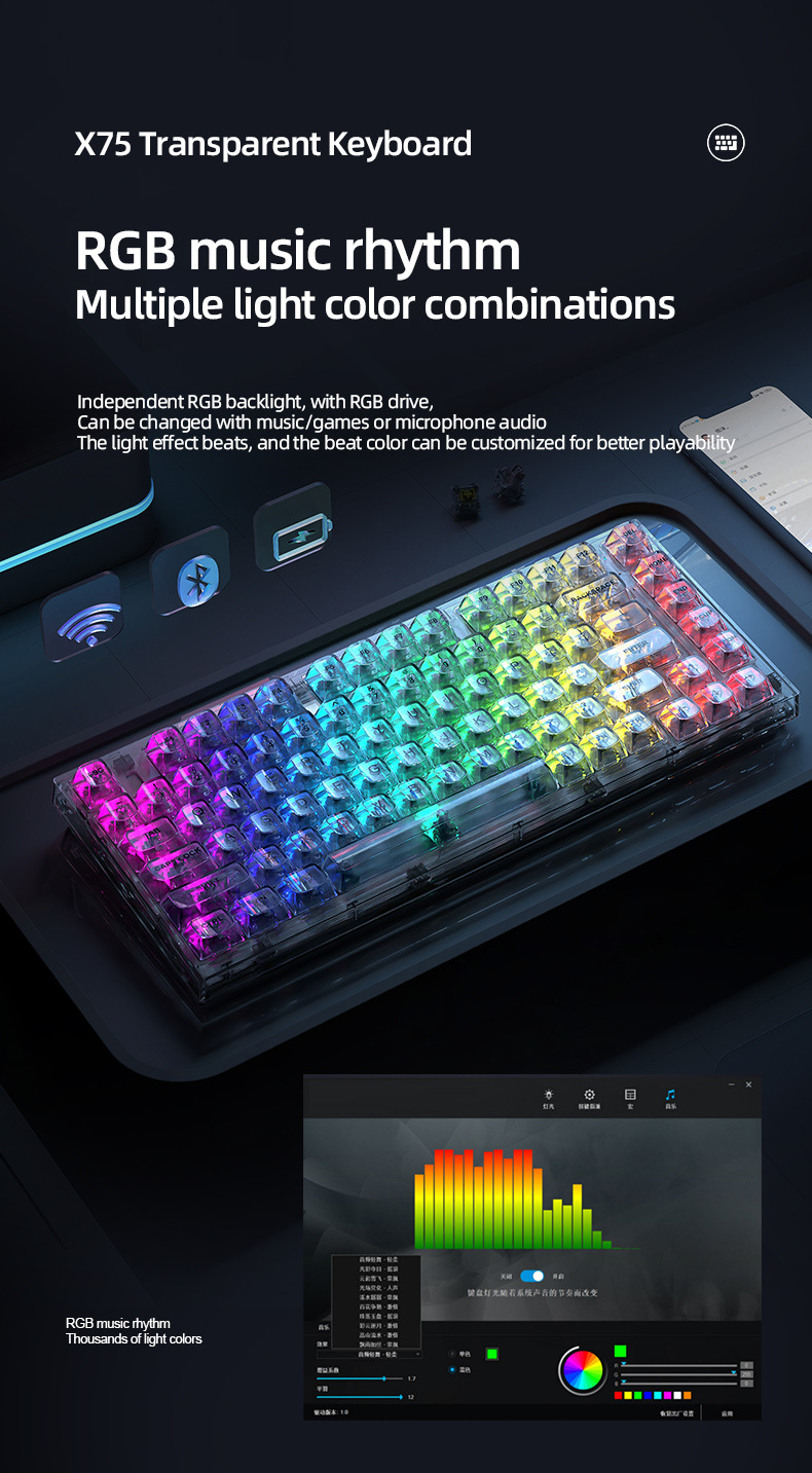 X75 Keyboard Image 12