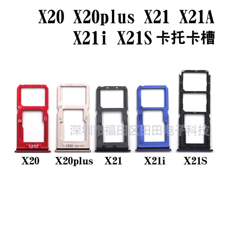 Applicable to VIVO BBK X20 x20A X20Plus X21s X21i card holder card slot card holder