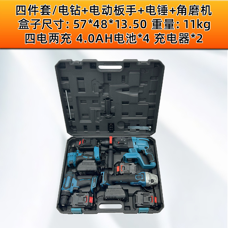 Juego de Herramientas Eléctricas Multifuncional de 3 o 4 Piezas, Recargable, para Carpintería y Decoración image 23