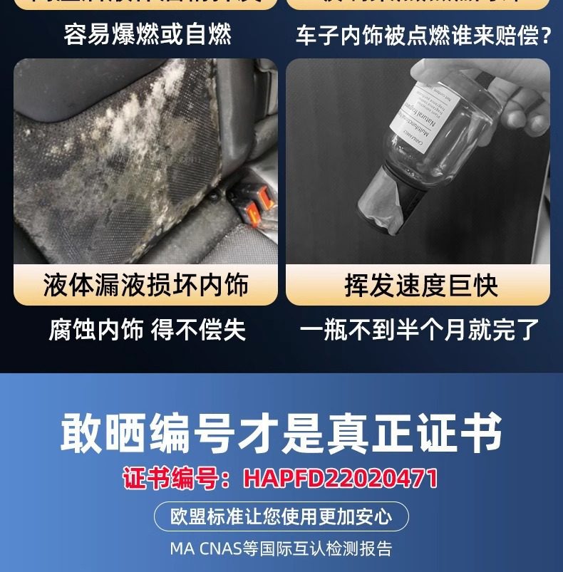 Osmanthus Car Fragrance New Model Solid Balm for Men, High-End Long-Lasting Car Perfume