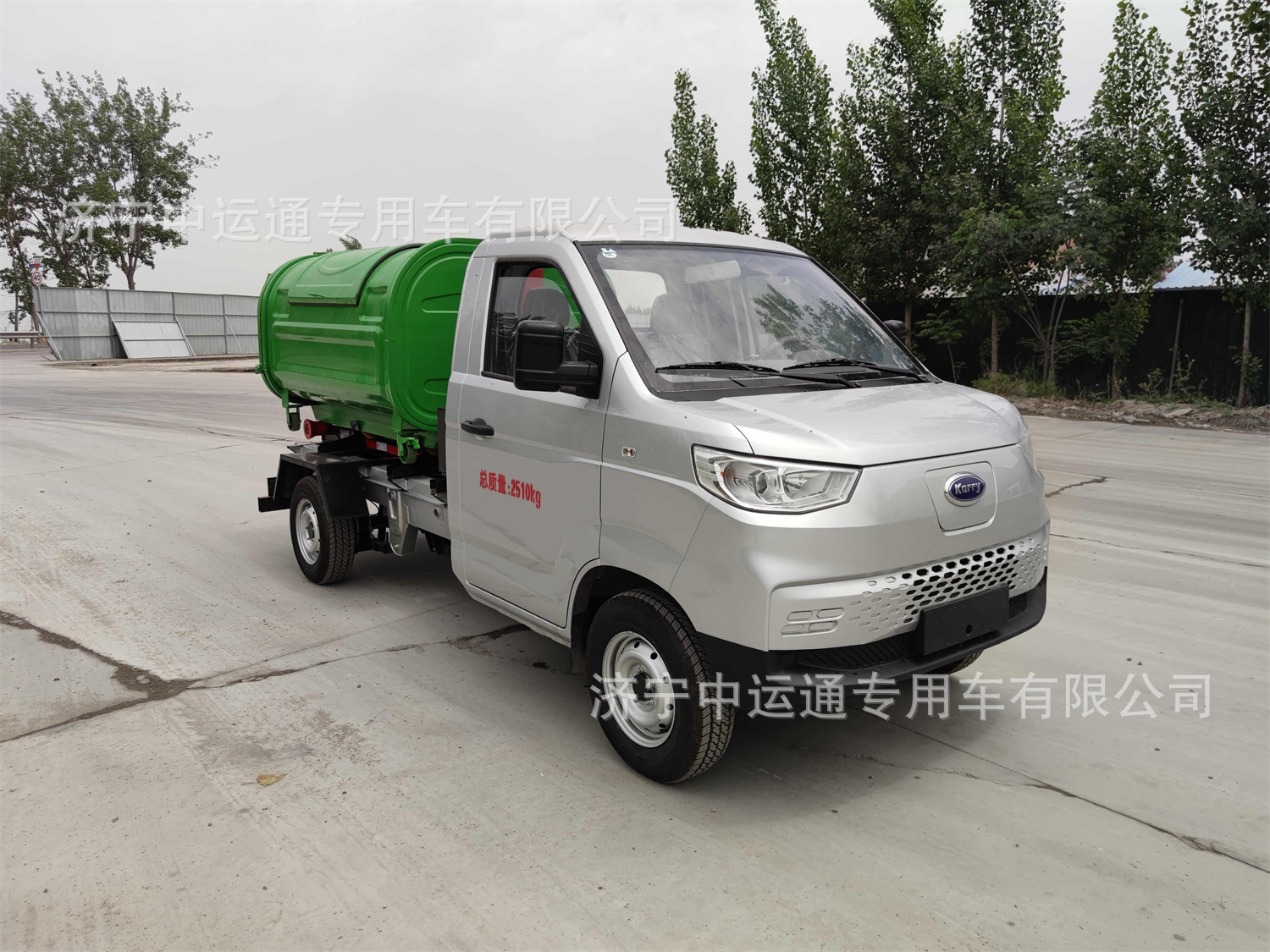 Electric vehicle-mounted detachable garbage truck manufacturer, hook-arm garbage bin, new energy 3-4 cubic meter hook-arm garbage truck