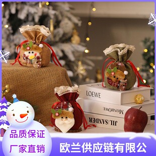 Christmas Cartoon Packaging Apple Gift Bag Christmas Fruit Cartoon Bag Christmas Tree Christmas Gift Bag