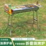 便携折叠定制烧烤碳烤炉