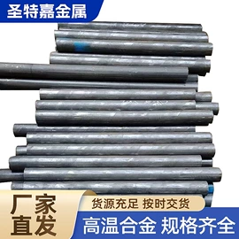 镍合金;钛合金;铜