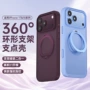 苹果磨砂17proiphone18promax手机壳