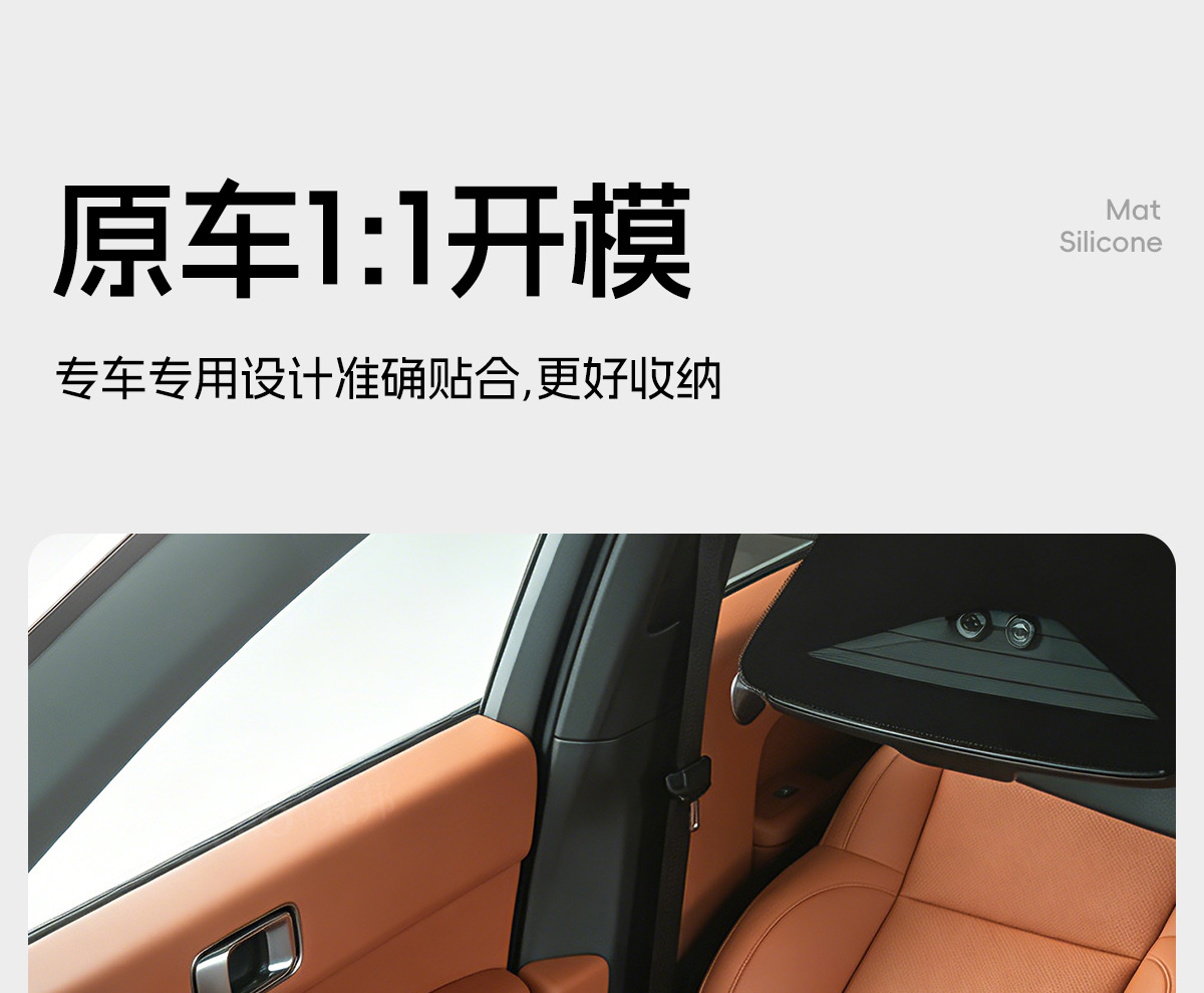 Suitable for the Ideal L6/L7/L8/L9 silicone rear-screen storage box, a special accessory for car interior storage